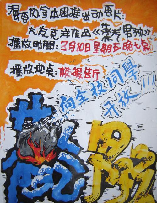 成人本科有学士学位证